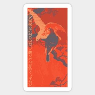 Two Doves on a Branch | Ohara Koson | Seneh Design Co. Sticker